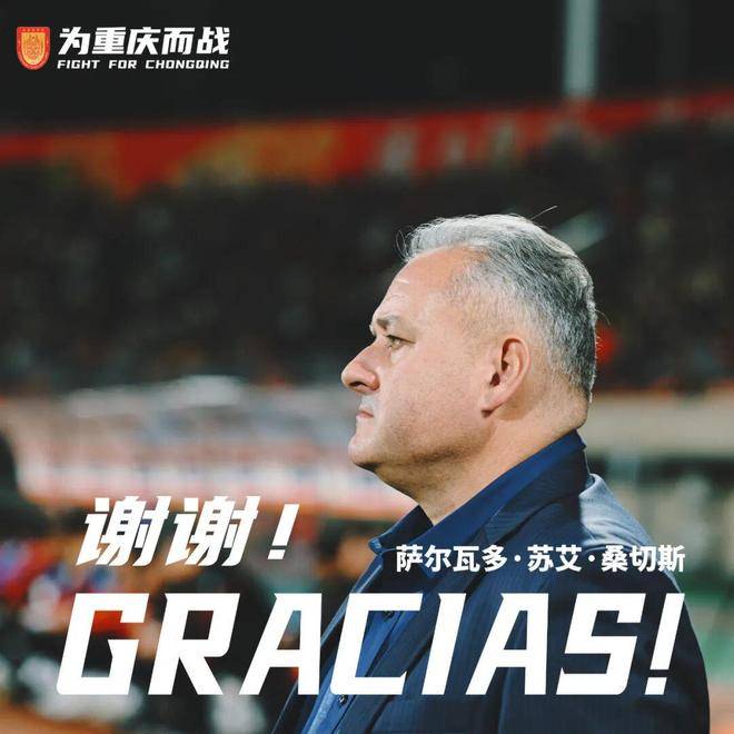 萨尔瓦多与, 注定成为赛, 因素