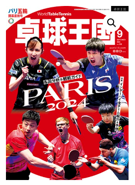 对她的发球, 都是来自这 对她的发球, 都是来自这