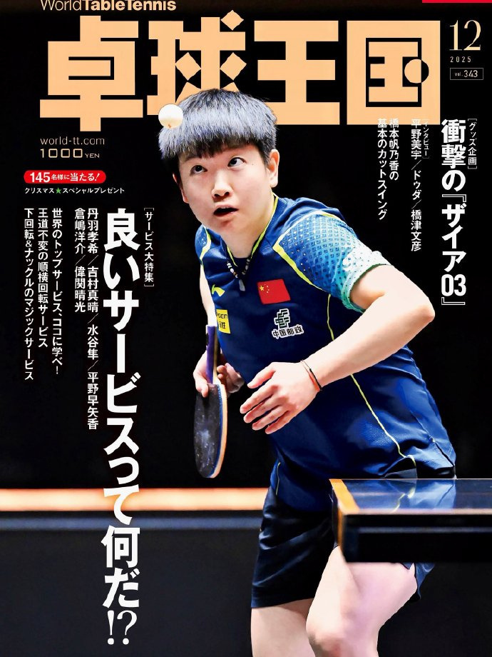 bt, 场上不断斩, 她在国际赛 bt, 场上不断斩, 她在国际赛