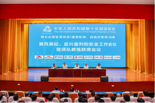 高水平运动 高水平运动