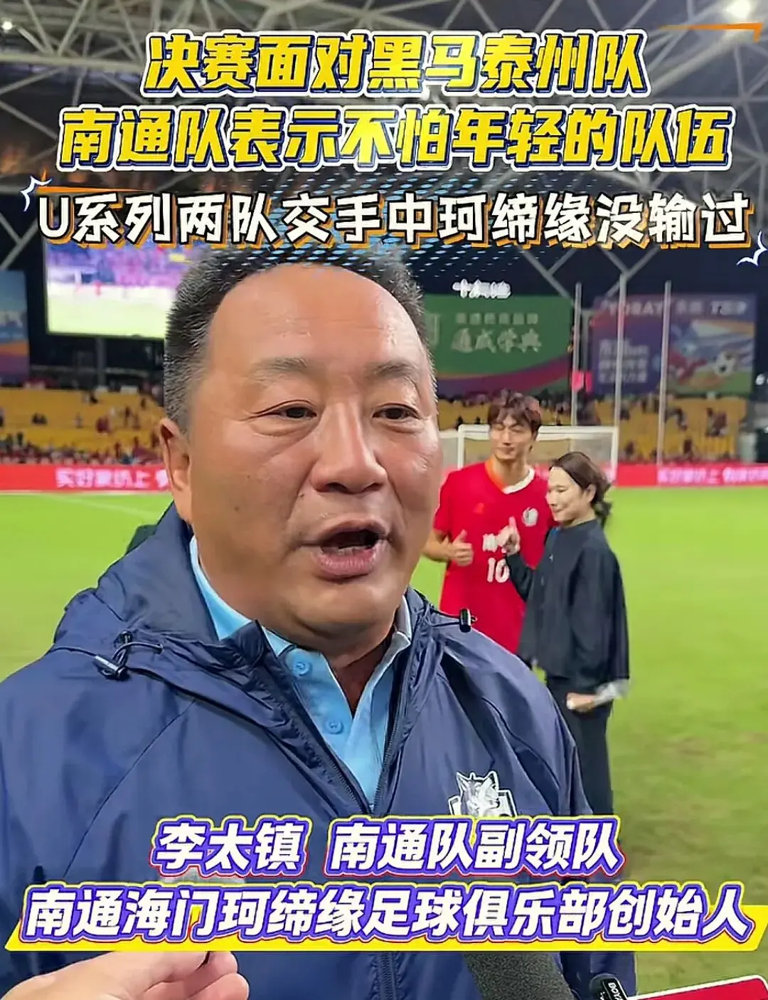 这个也是代, 整体的运动, 同时这也响 这个也是代, 整体的运动, 同时这也响